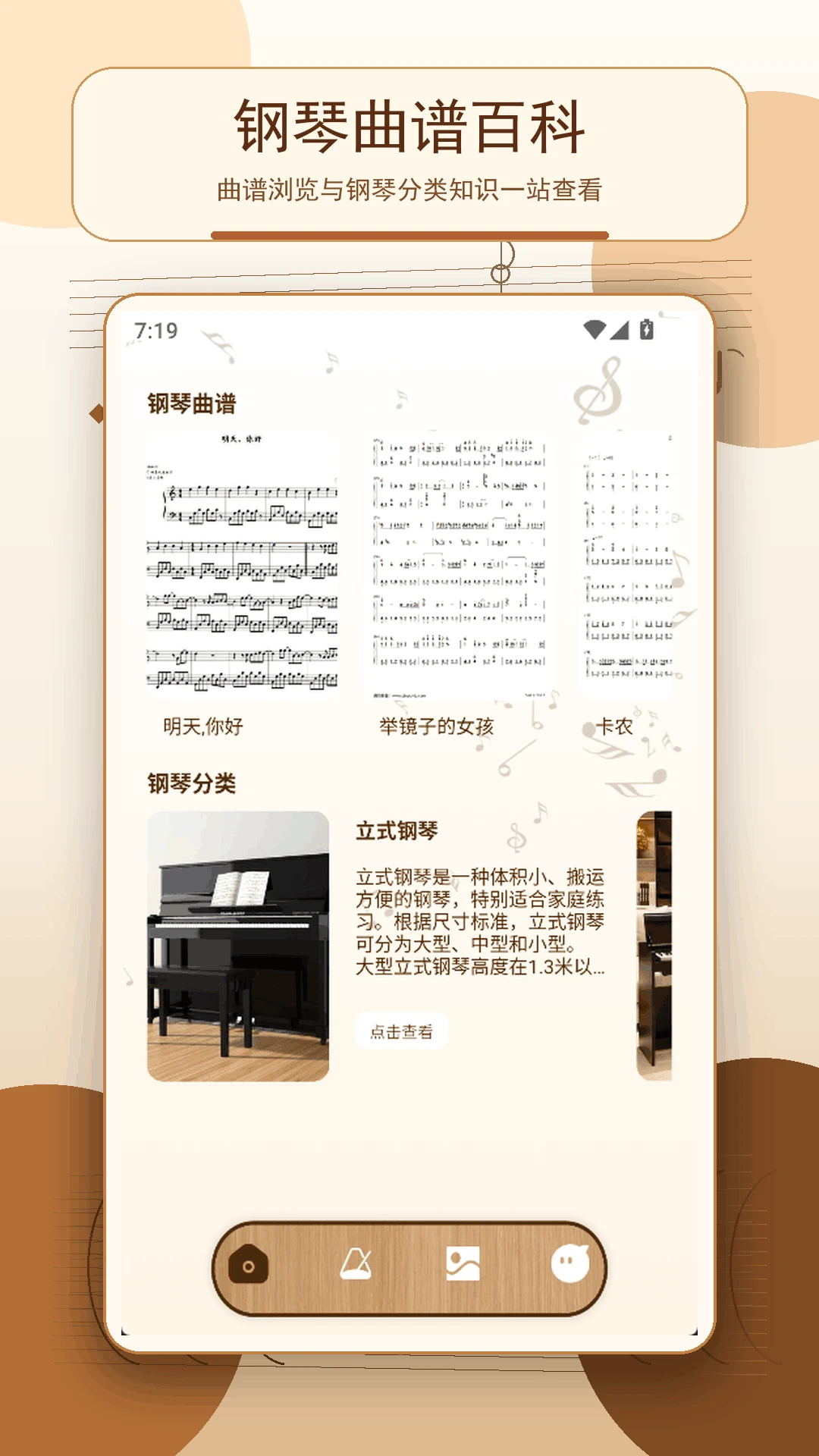 完蛋我被男同学包围了v1.5 安卓版截图0
