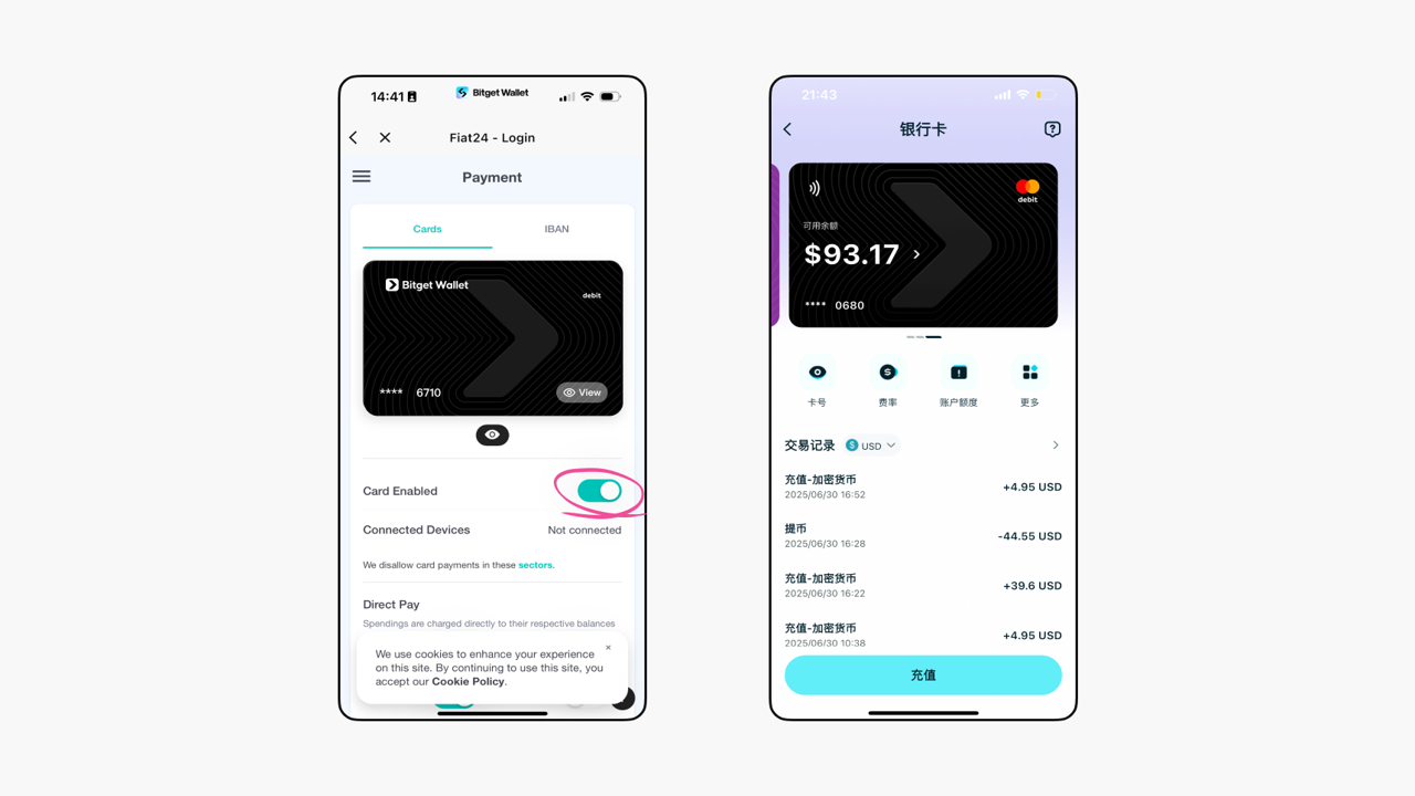 Bitget Wallet Card手续费明细截图,展示货币转换费和充值费率