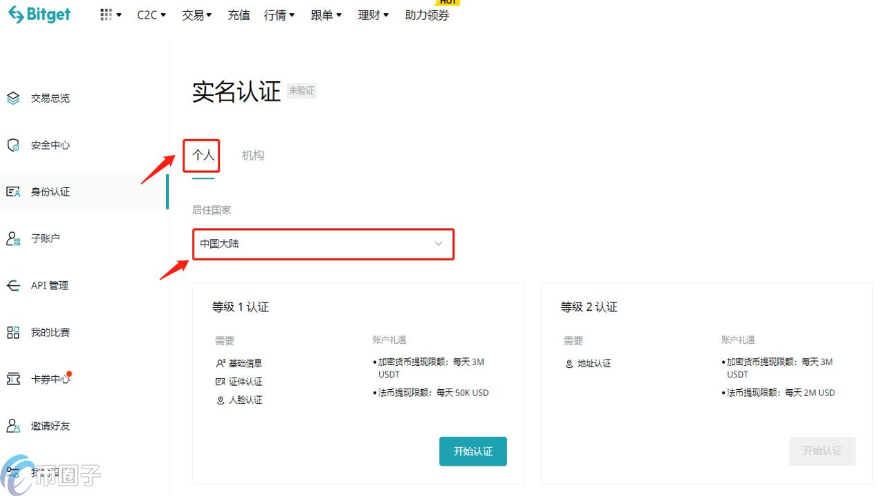 Bitget Wallet Card实体卡ATM取现操作示意图