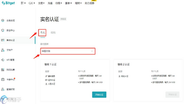 Bitget Wallet Card实体卡ATM取现操作示意图