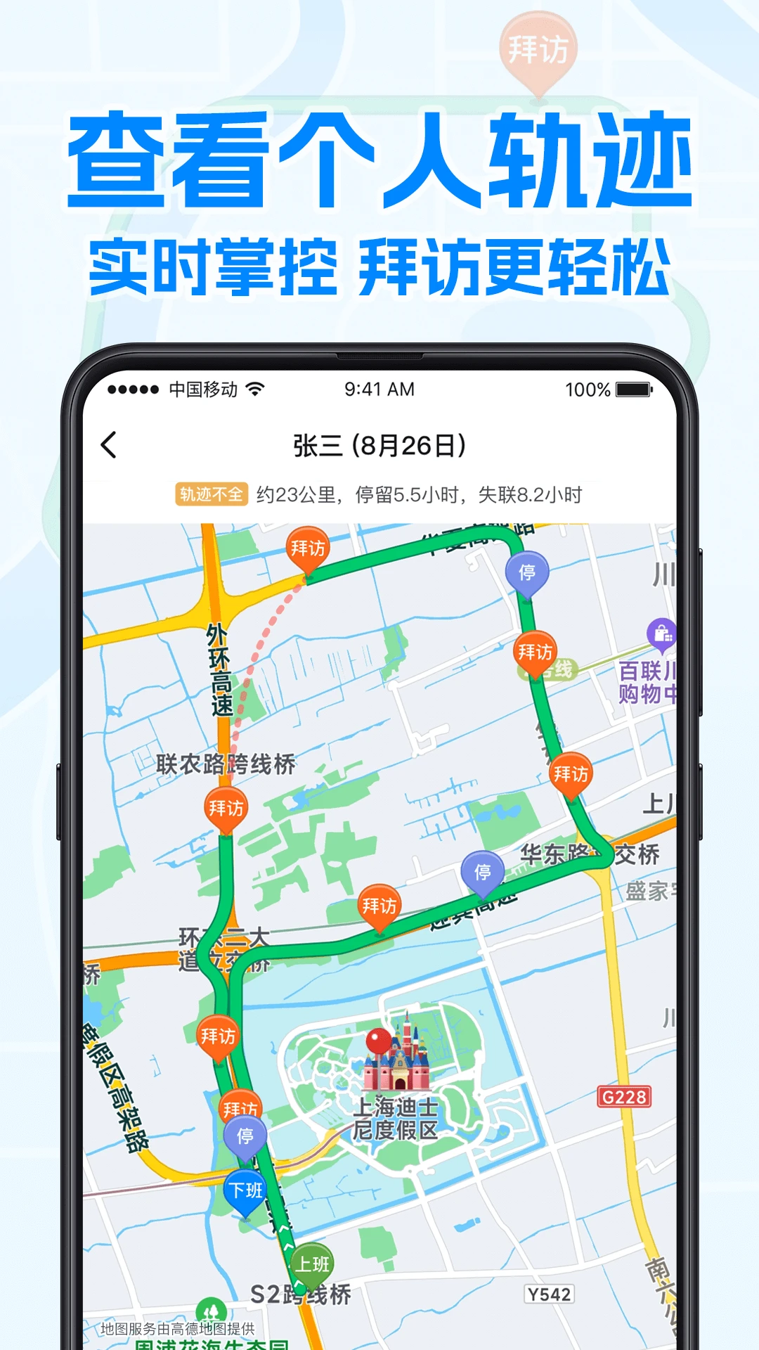 艾科工作宝安卓版v3.0.4安卓版截图2