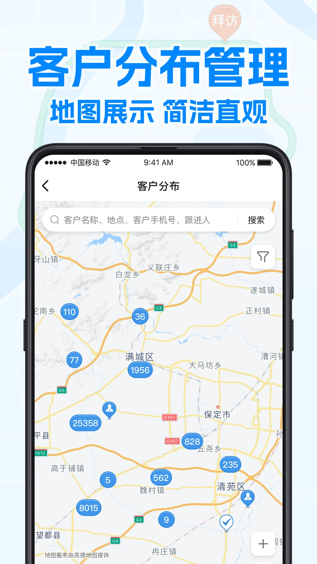 艾科工作宝安卓版v3.0.4安卓版截图3