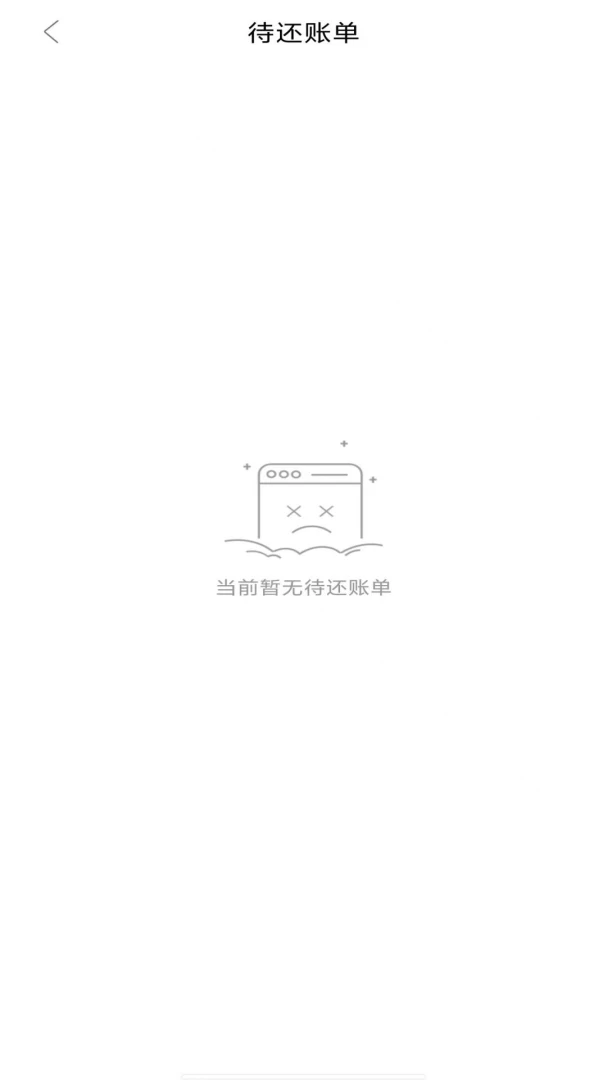 即用借v1.0.2 安卓版截图2