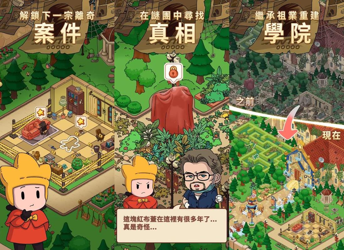 合并我第一游戏攻略技巧大全 新手入门到精通 合成玩法配图