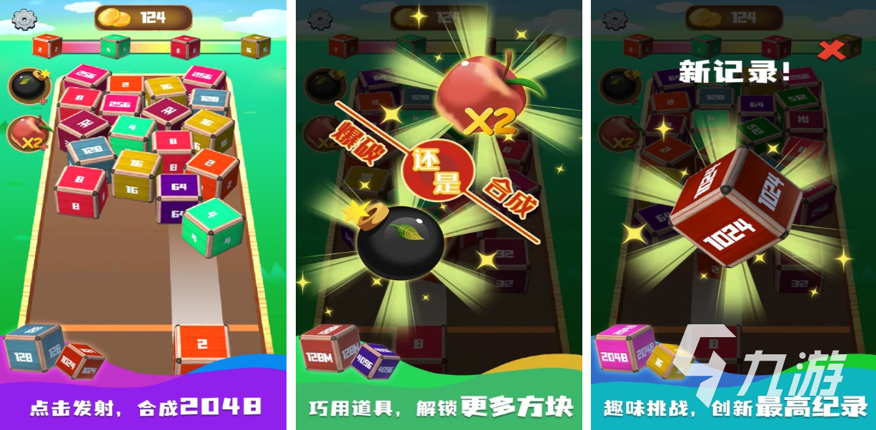 合并我第一游戏快速刷分技巧 合成链不断 进阶攻略配图