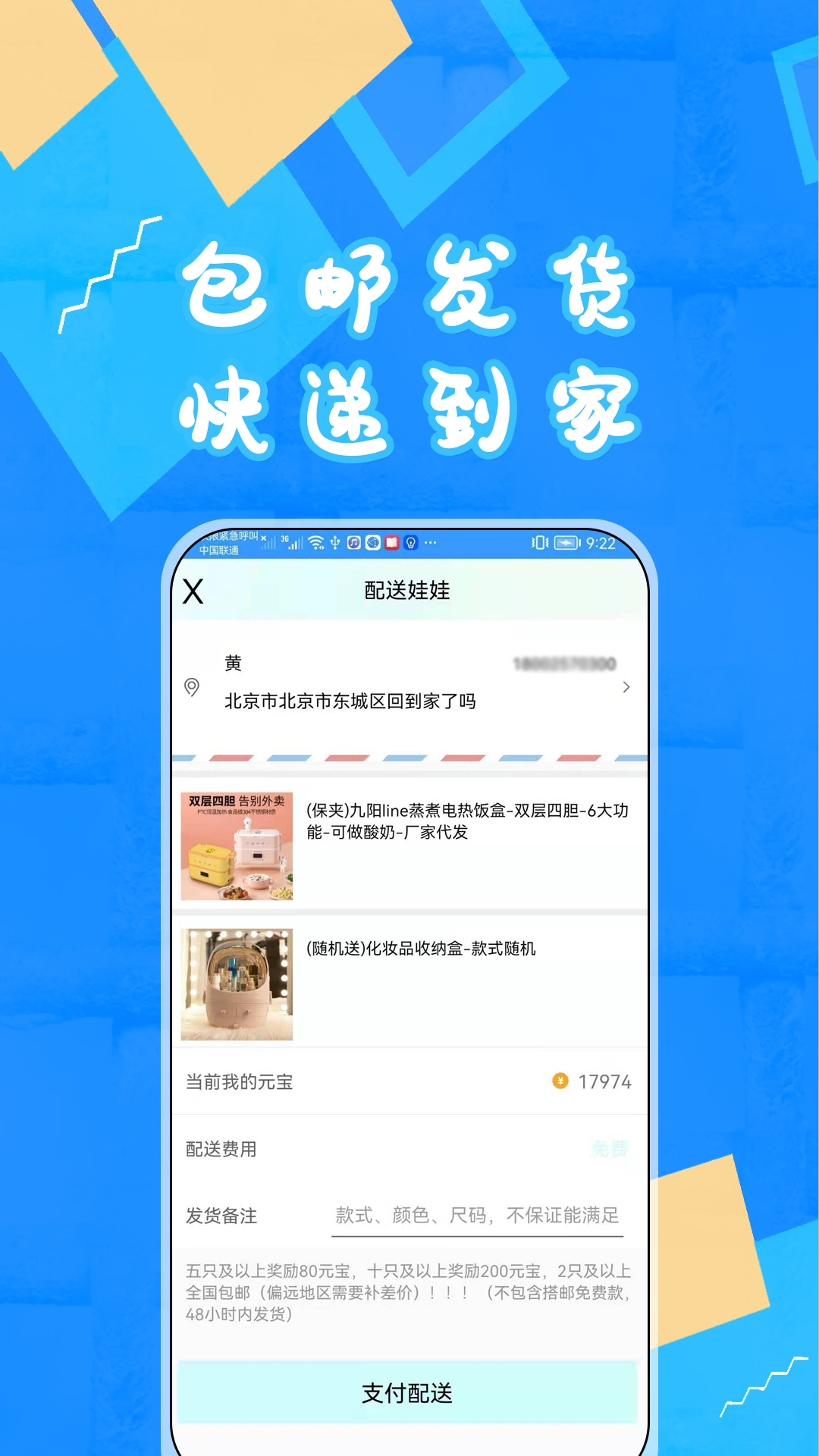 富豪抓娃娃v1.8.15 最新版截图0