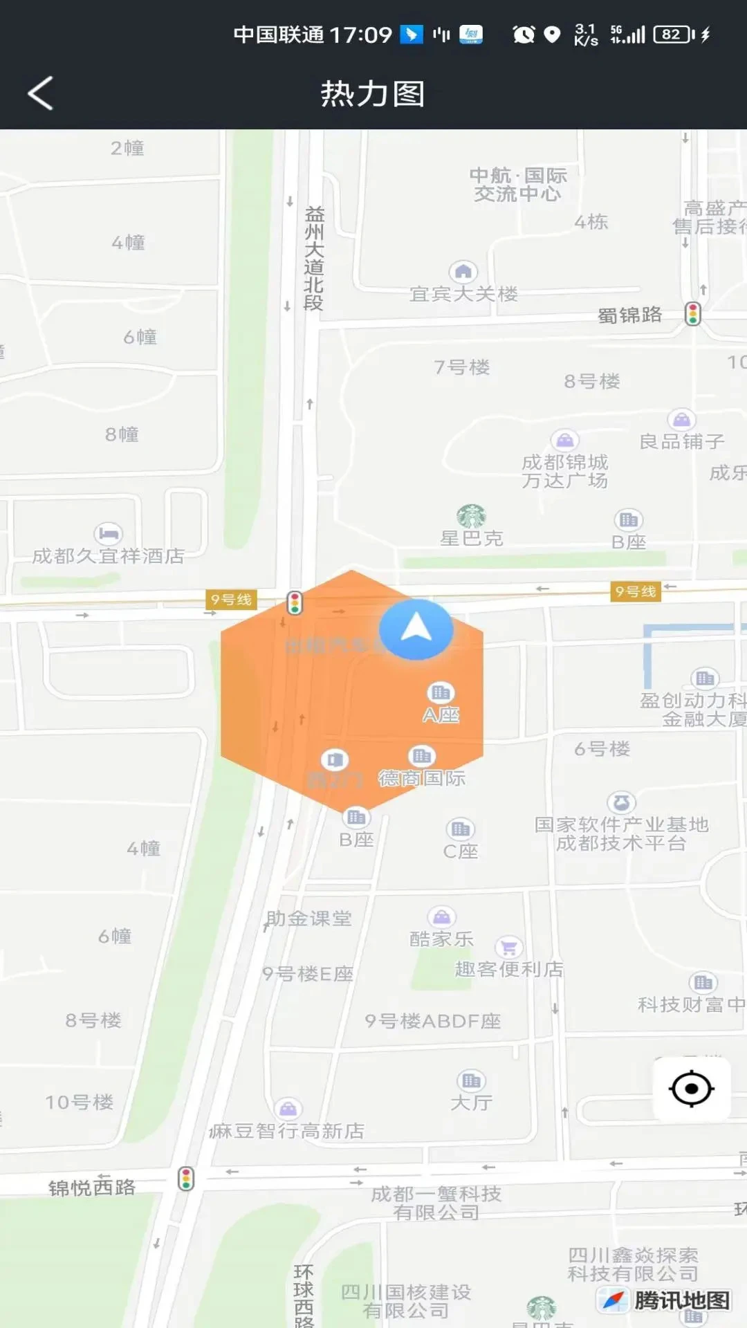 一刻出行司机端v8.6.5 安卓版截图4