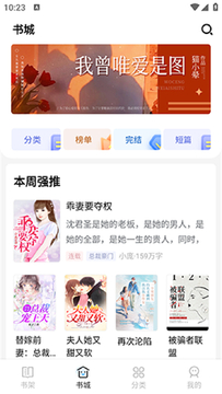 è��С˵app����������°汾 ��׿��װ����ȡ��ƻ���̵�����������ͼ