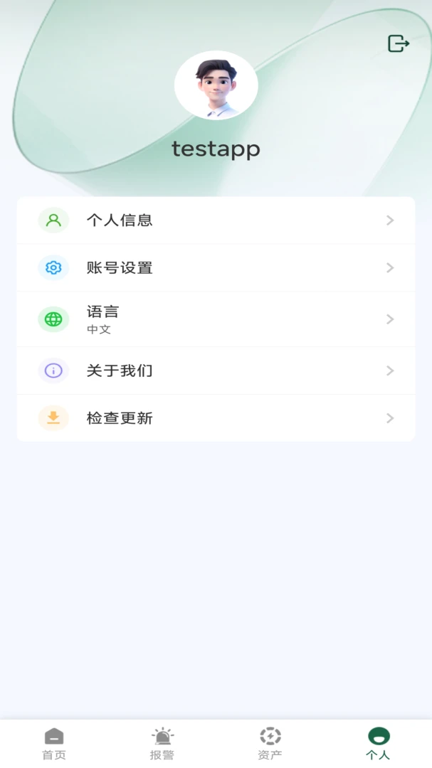 Rondsv1.3.1 安卓版截图3