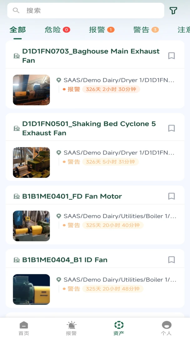Rondsv1.3.1 安卓版截图2