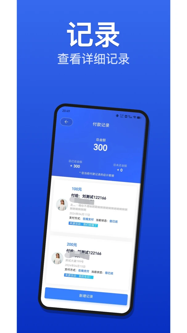 礼布2.2.9安卓版截图3