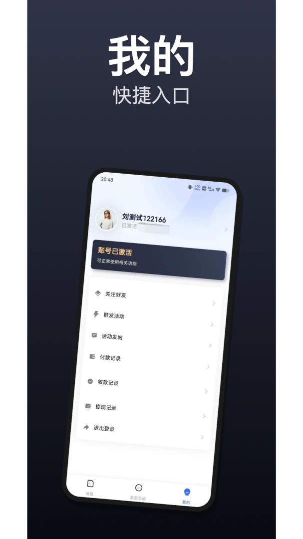 礼布2.2.9安卓版截图2