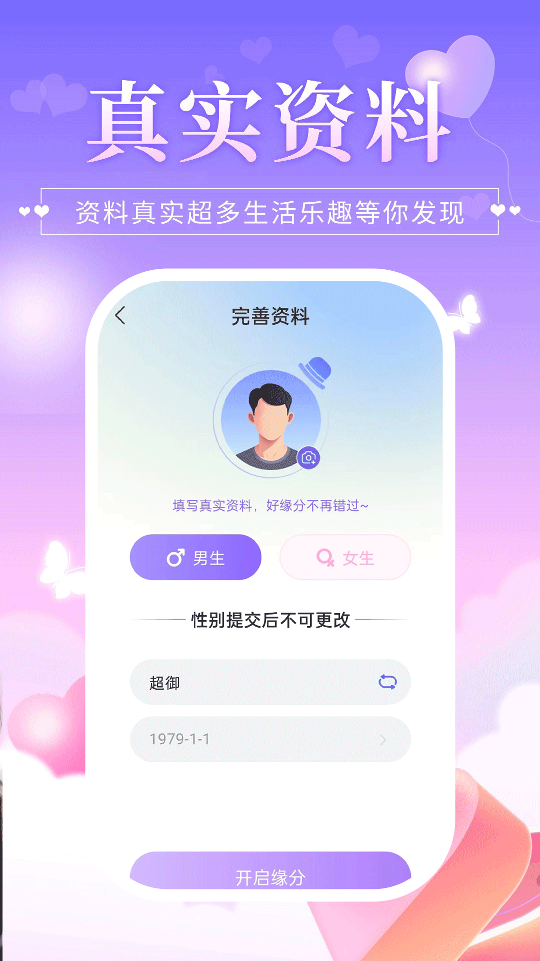 �ļ佻�ѹٷ��氲ȫʹ����ʾ��ͼ