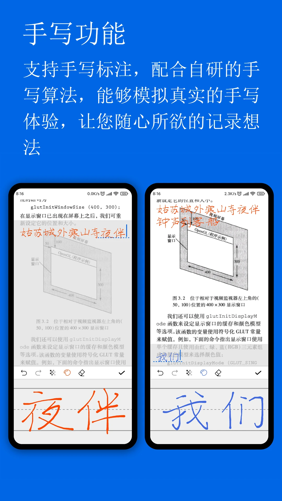 小白PDF阅读器3.31.0 安卓版截图4