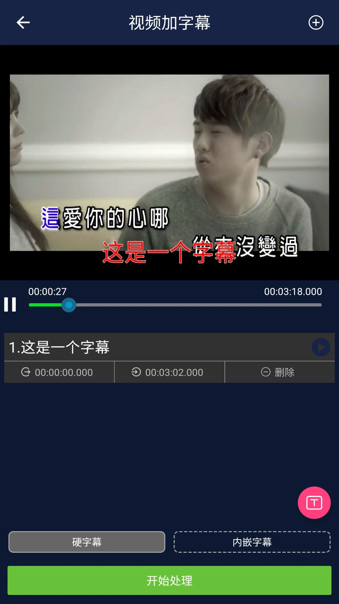 视频压缩王v1.6.5 官方版截图3