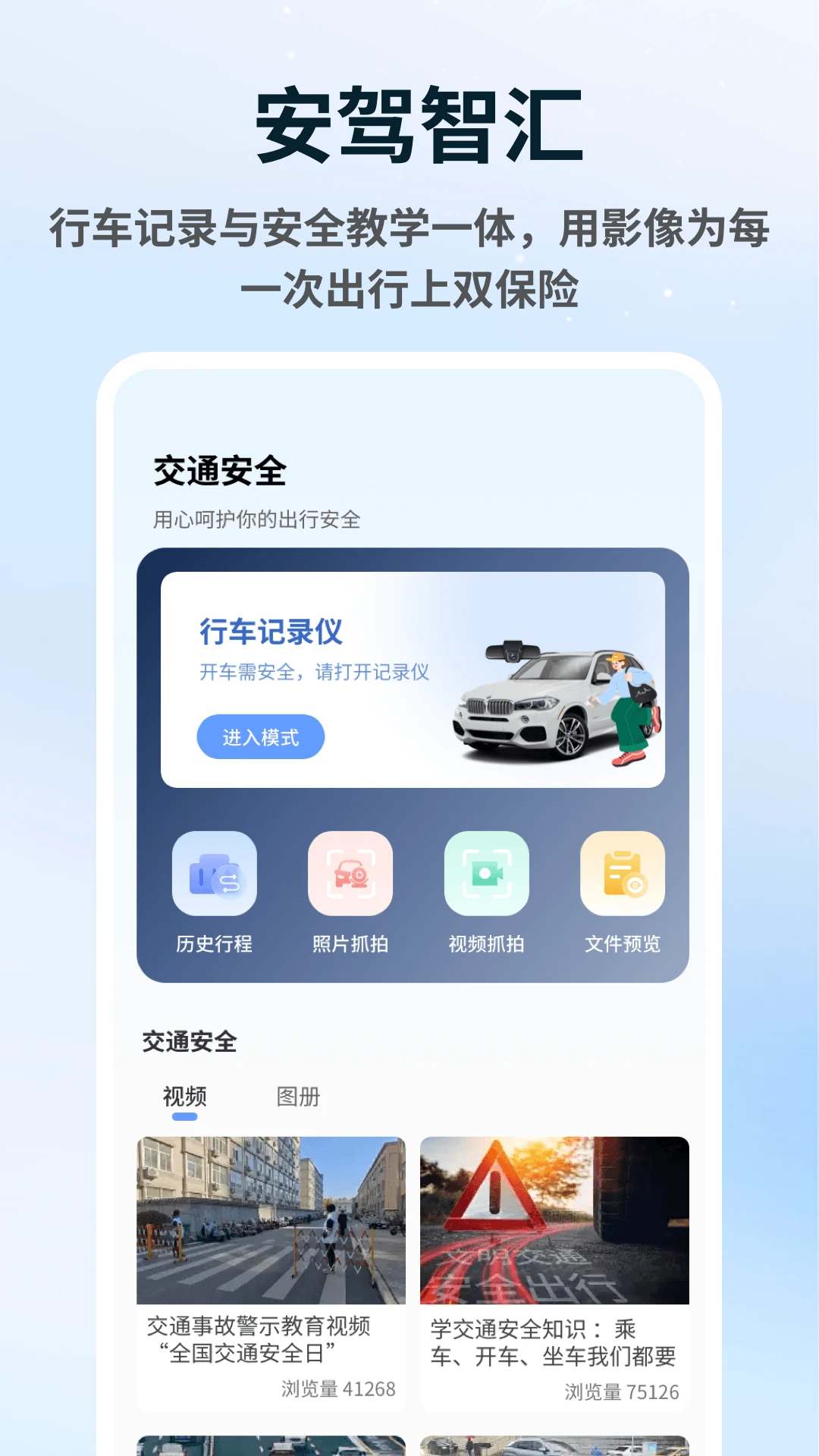 跑满了吗1.0.5安卓版截图1