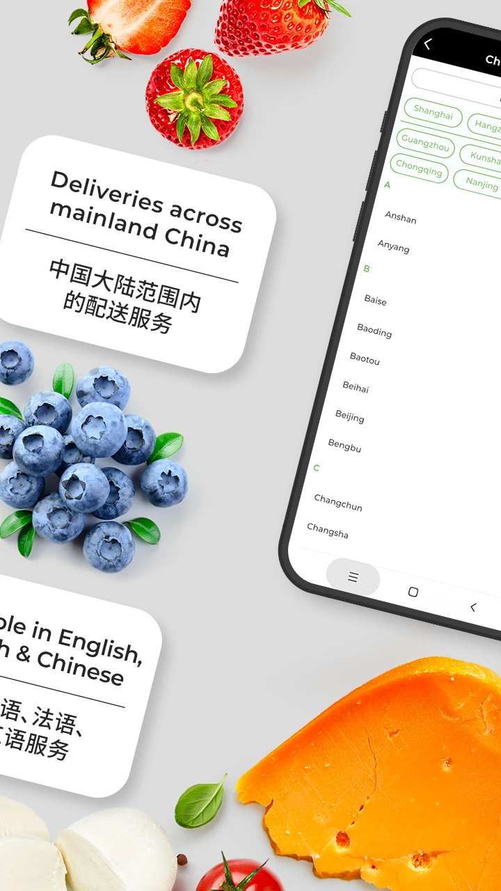 Epermarket这样生活6.5.0 最新版截图1