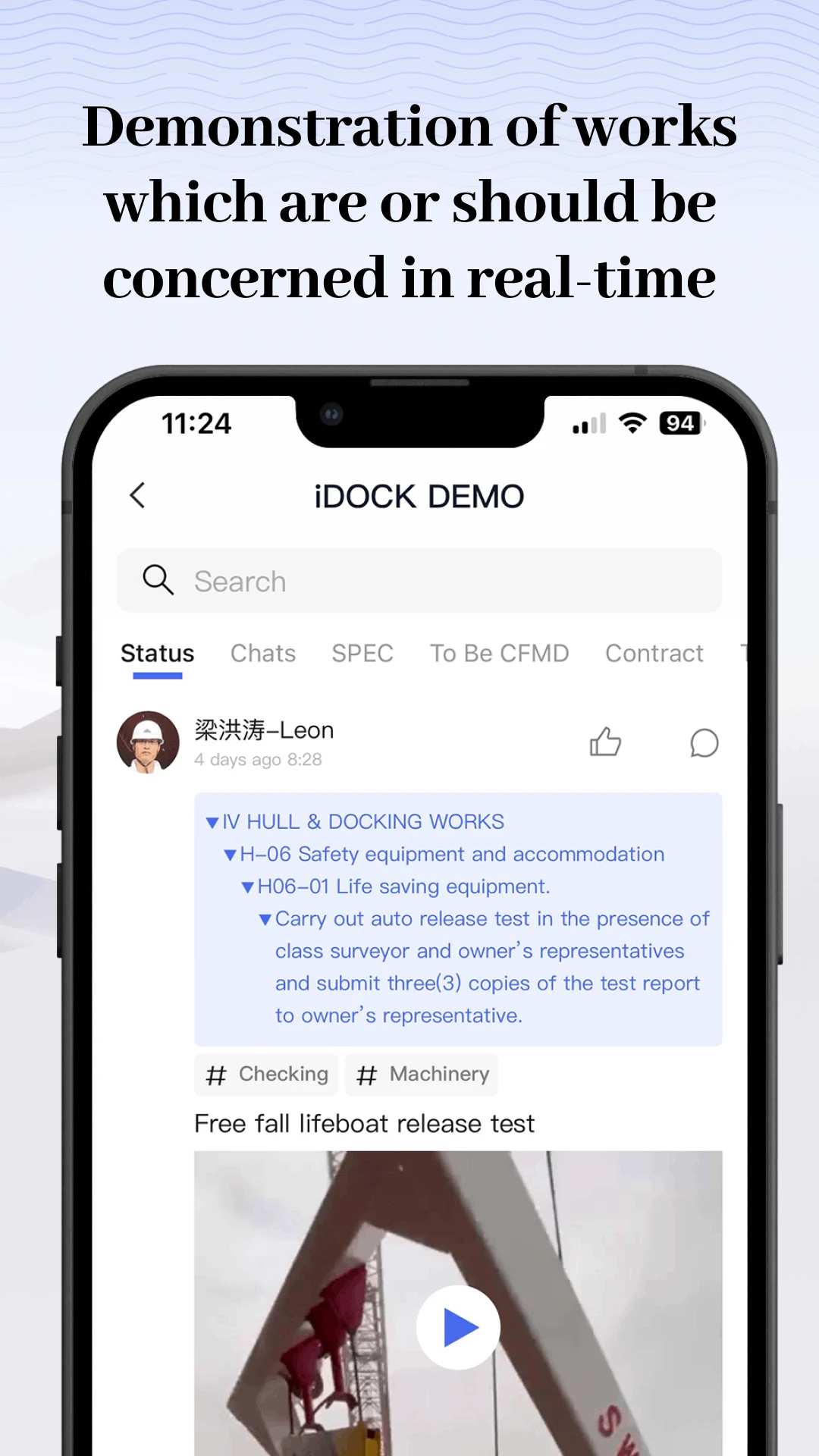 iDOCK1.18.5安卓版截图3