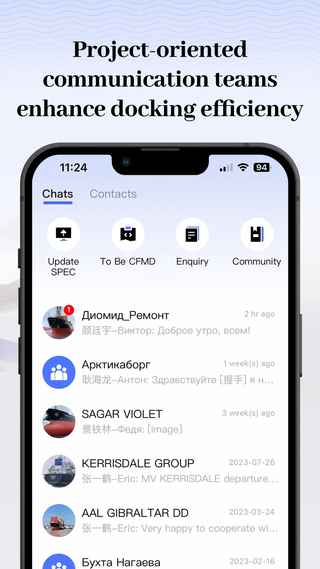 iDOCK1.18.5安卓版截图4