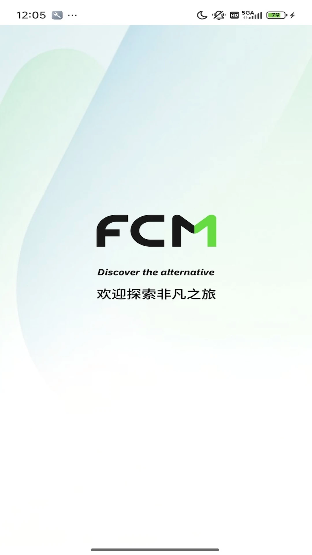 FCM Mobile3.0.2安卓版截图4
