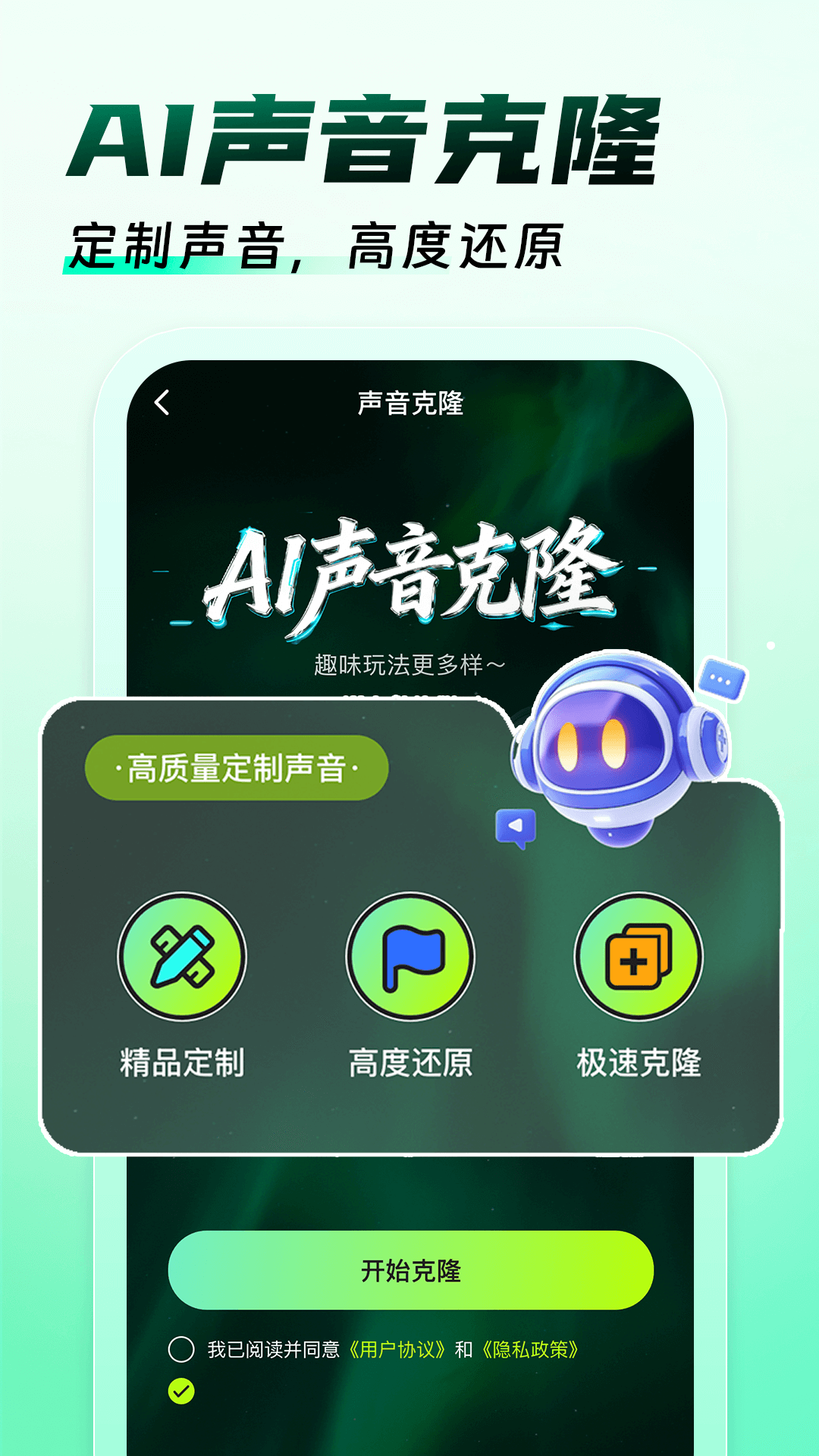�����Ϸ������1.1.6 ��׿���ͼ0