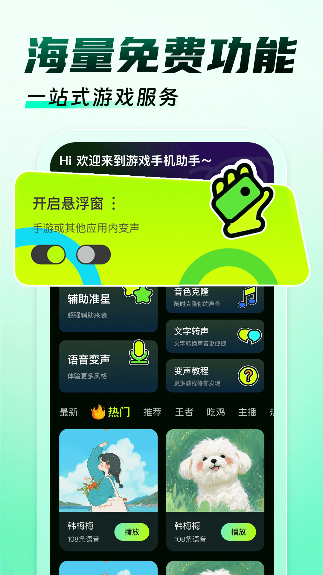 �����Ϸ������1.1.6 ��׿���ͼ3