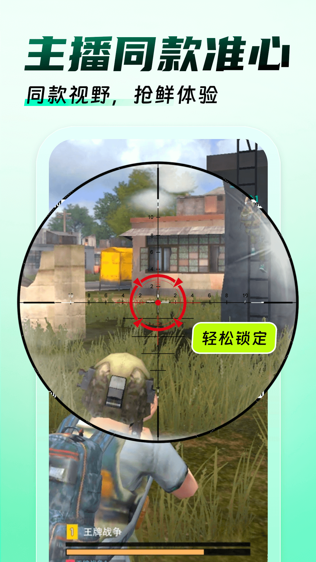�����Ϸ������1.1.6 ��׿���ͼ4
