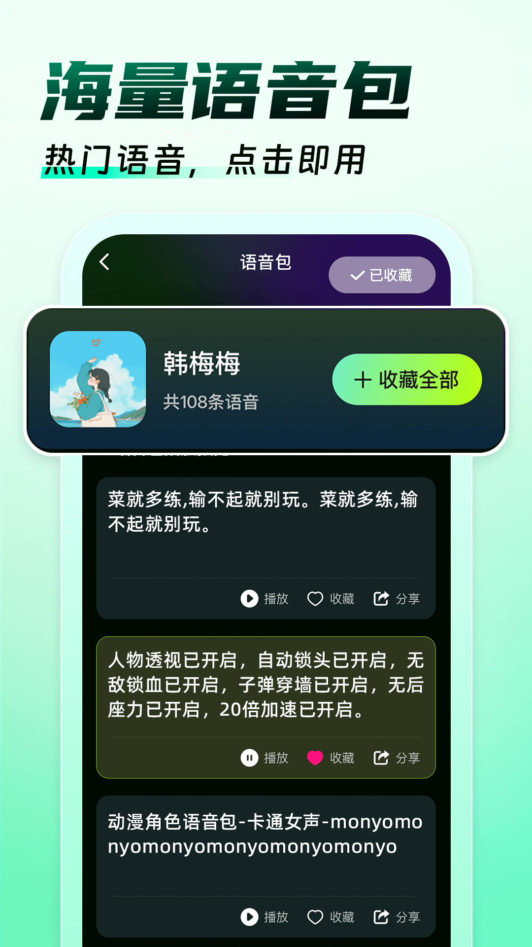 �����Ϸ������1.1.6 ��׿���ͼ2