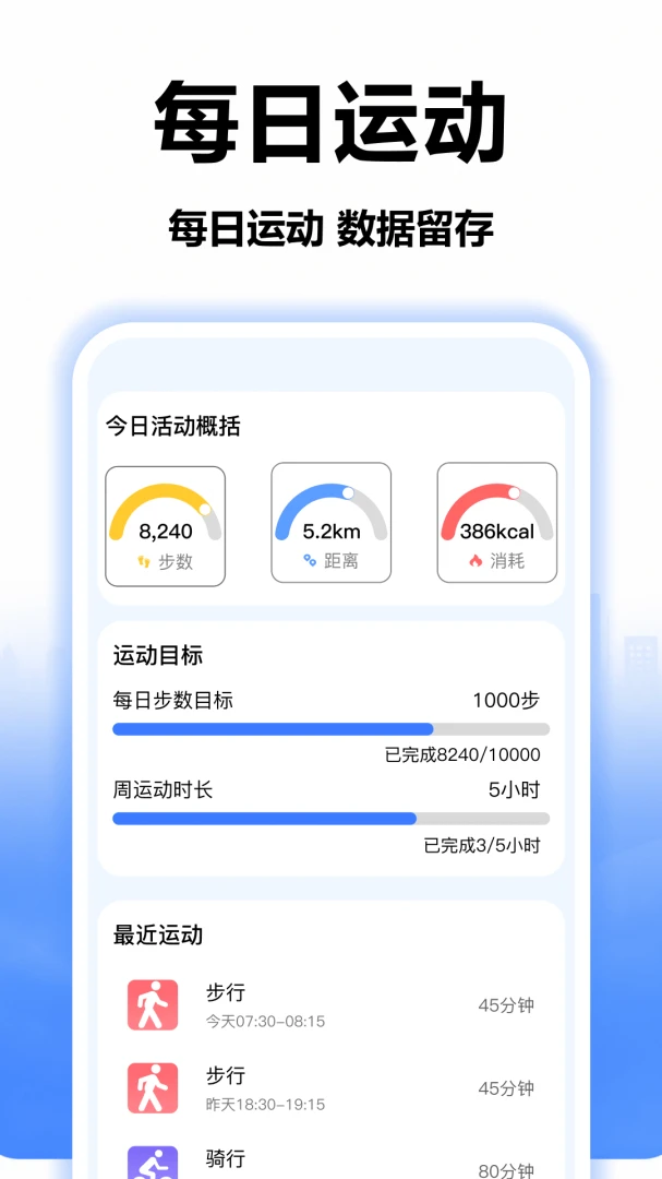 高端地图卫星导航v1.0 安卓版截图2