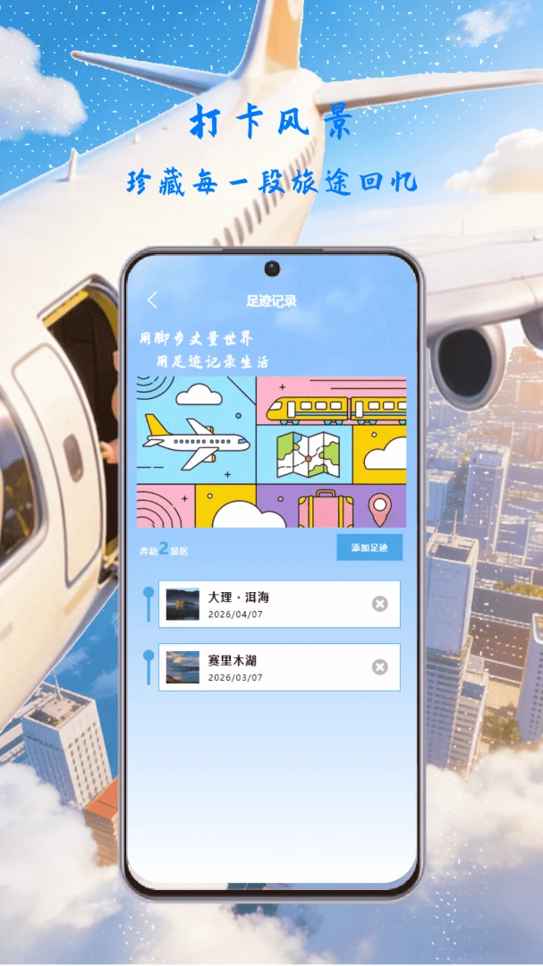 好剧屋播放器1.3截图3
