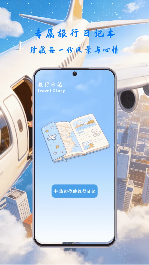 好剧屋播放器1.3截图1