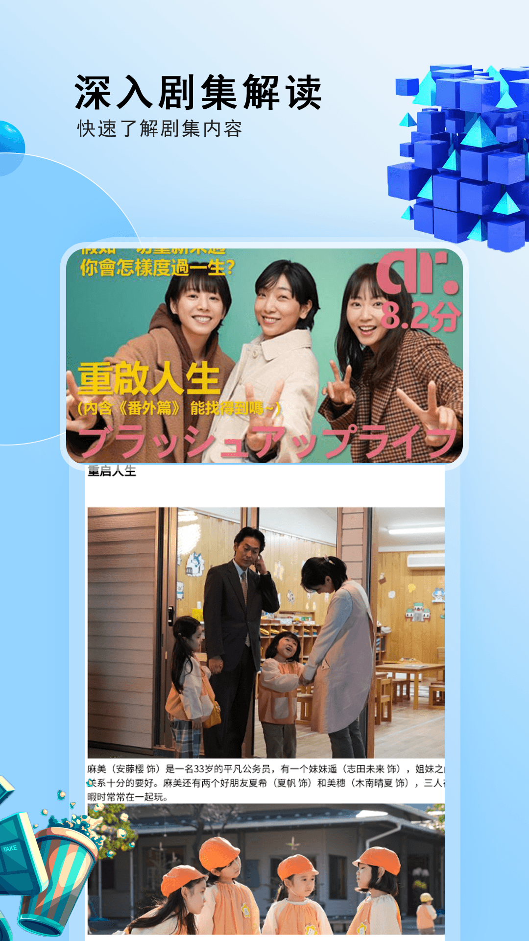 电视剧大全官方版1.2.5 最新版截图1