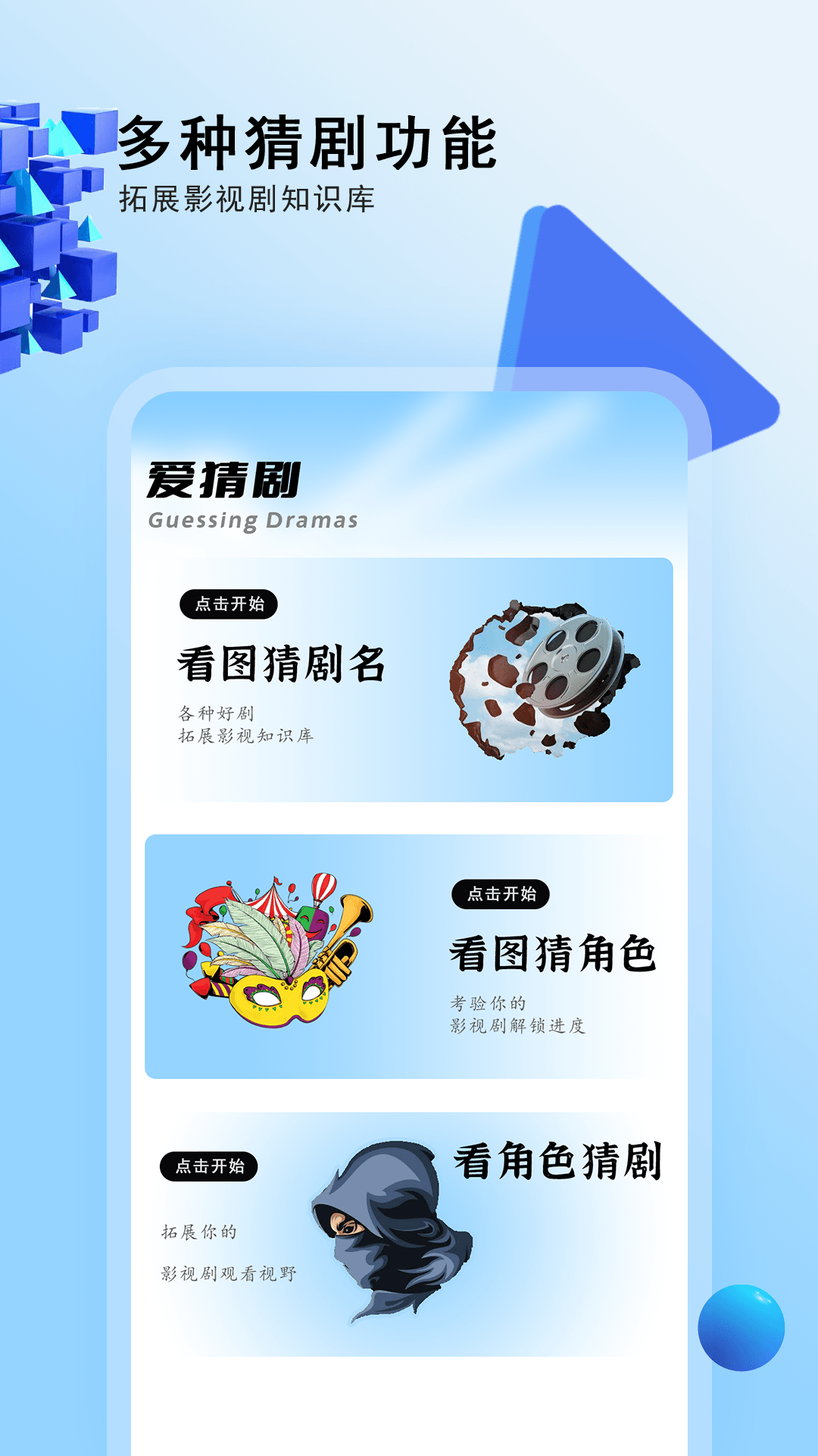 电视剧大全官方版1.2.5 最新版截图2