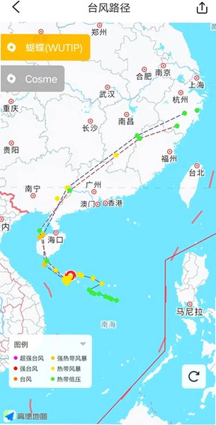 全球潮汐天气预报官方版app6.1.0截图3
