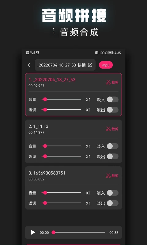视频裁剪器官方正版2.2.6 安卓版截图3
