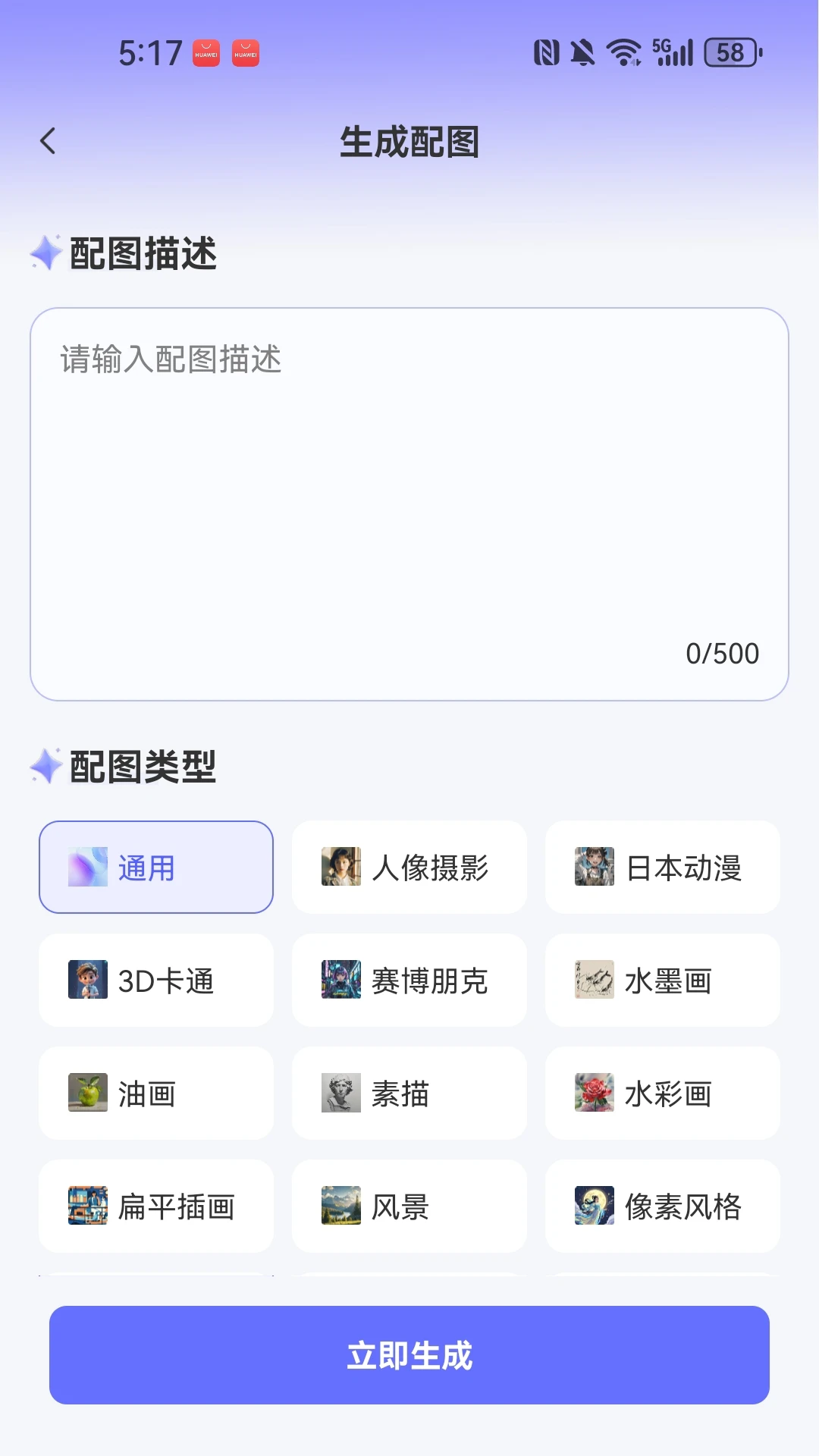 WinPPT最新版本v1.0.3官方版截图1