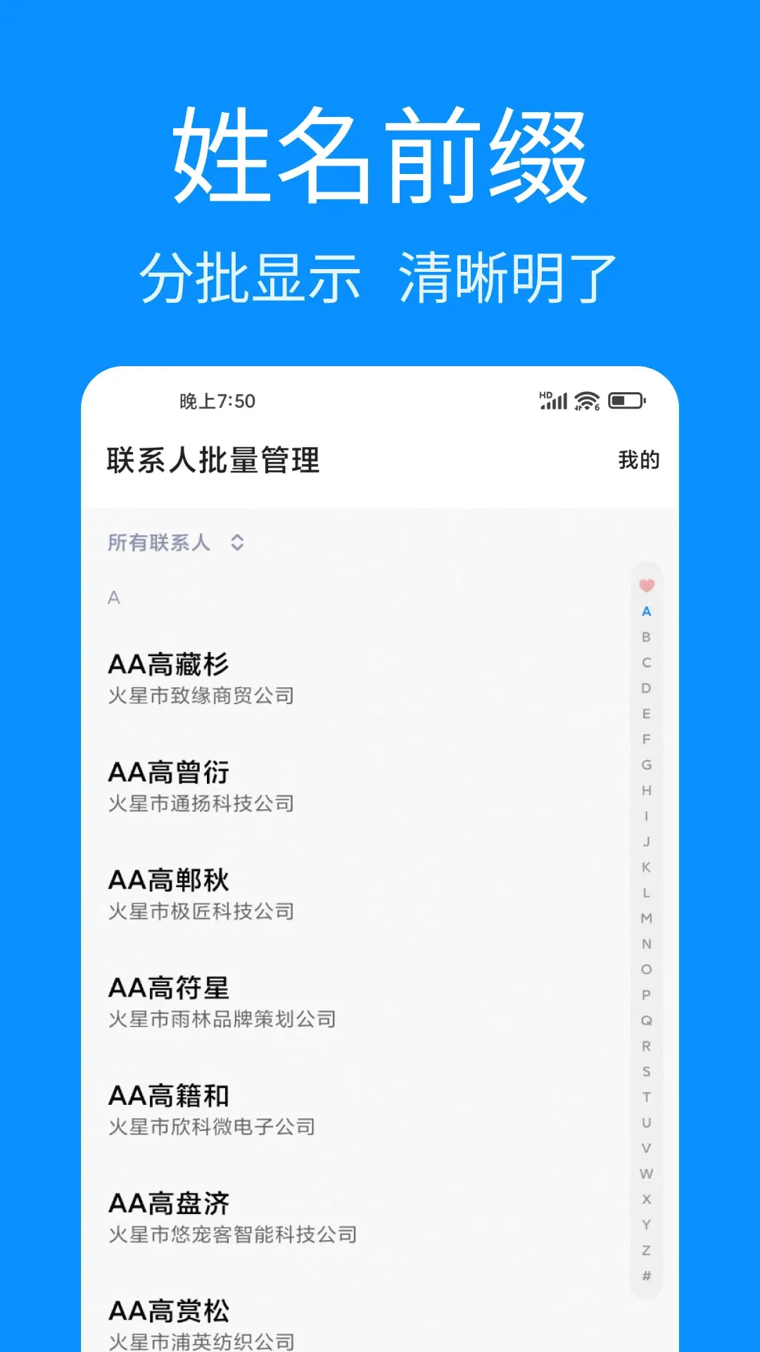 ��ϵ����������������Ѱ����°�1.1.7 ��׿���ͼ1