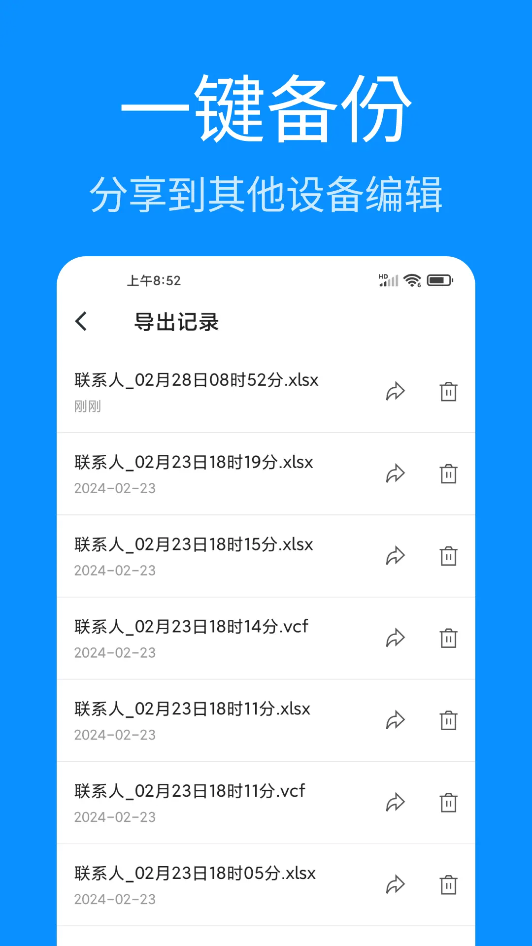 ��ϵ����������������Ѱ����°�1.1.7 ��׿���ͼ3