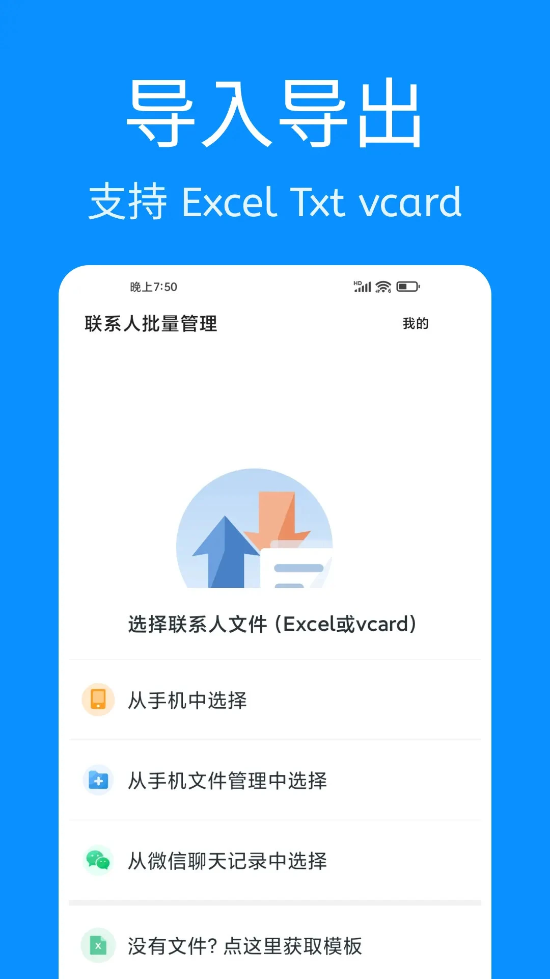 ��ϵ����������������Ѱ����°�1.1.7 ��׿���ͼ0
