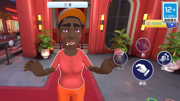 ���ǰ���Ա��װ��com.NewFolderGames.IAmSecurirty ��׿�ֻ����������ԱȽ�ͼ