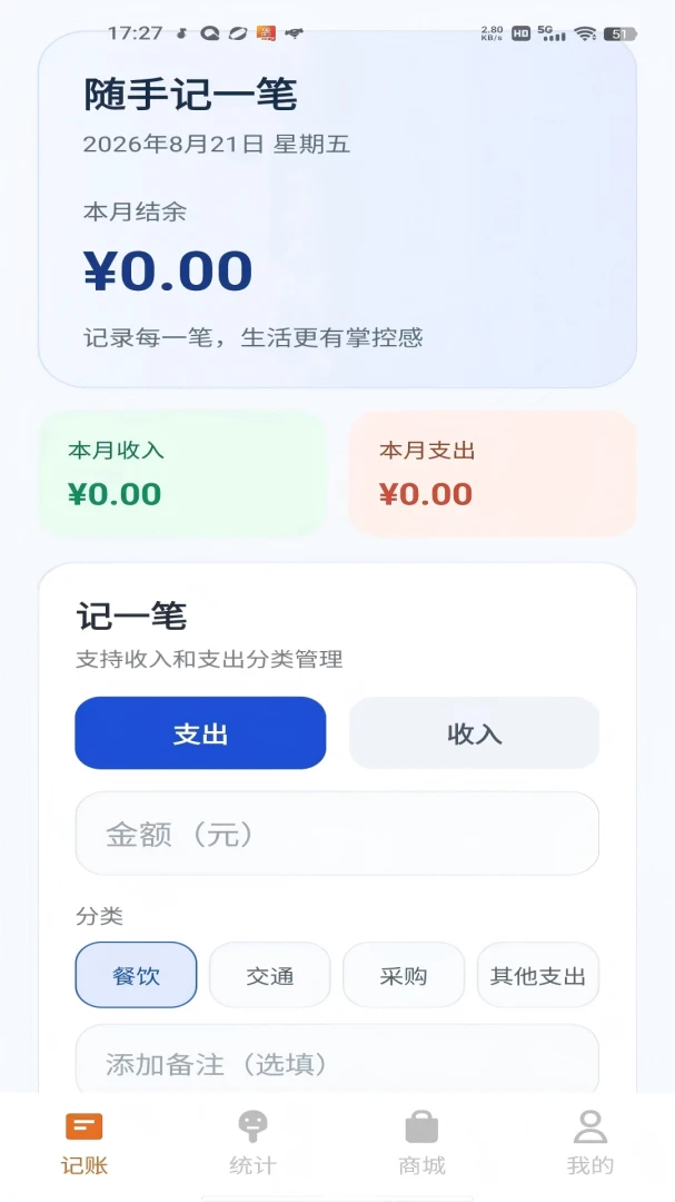牧寻乐园1.0.0安卓版截图1
