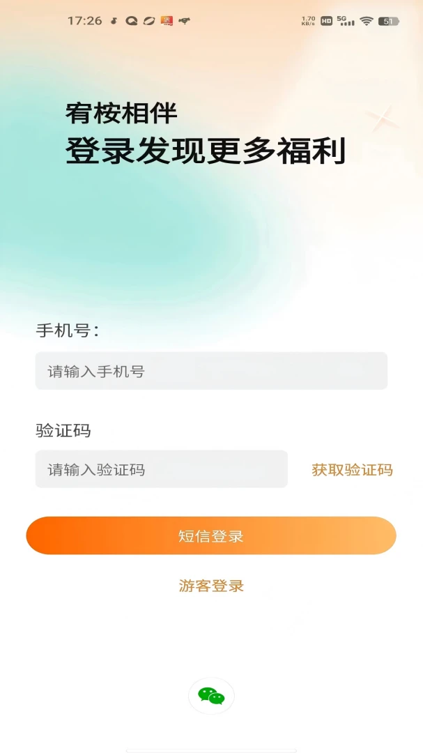 牧寻乐园1.0.0安卓版截图0