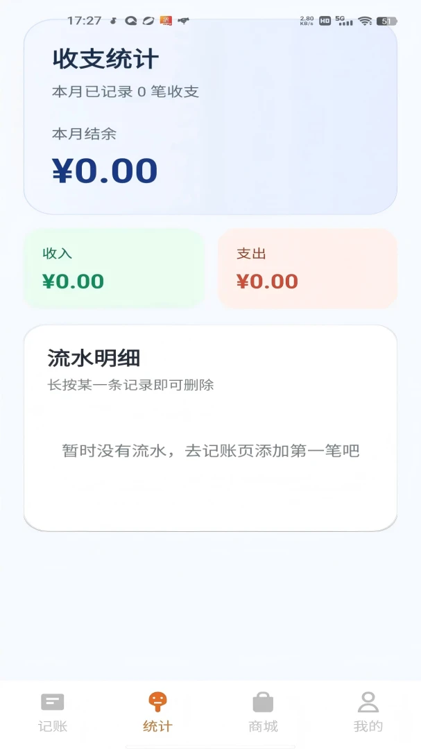 牧寻乐园1.0.0安卓版截图4