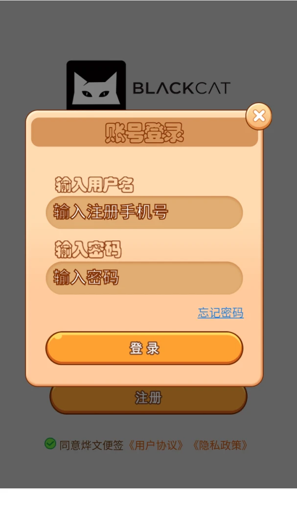 烨文便签8.3.0 安卓版截图2