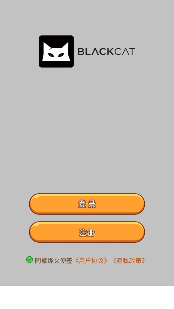 烨文便签8.3.0 安卓版截图1