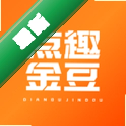 点趣金豆