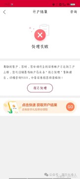 ����֤ȯ��������������ͷ�����ҳ��