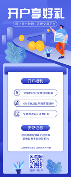 ����֤ȯ�����������������Ͷ��ָ�Ϸ���ͼ