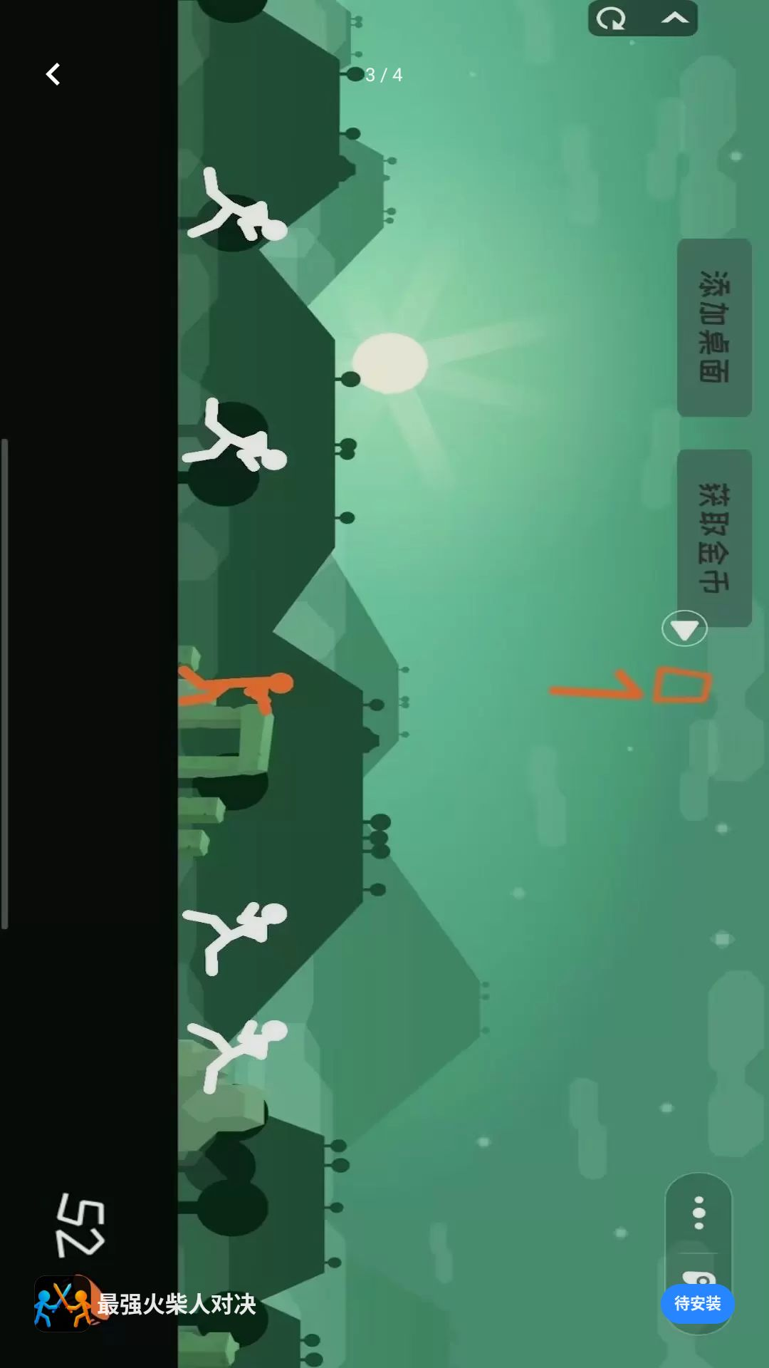 ��ǿ����˶Ծ��ֻ���v1.00��׿���ͼ2