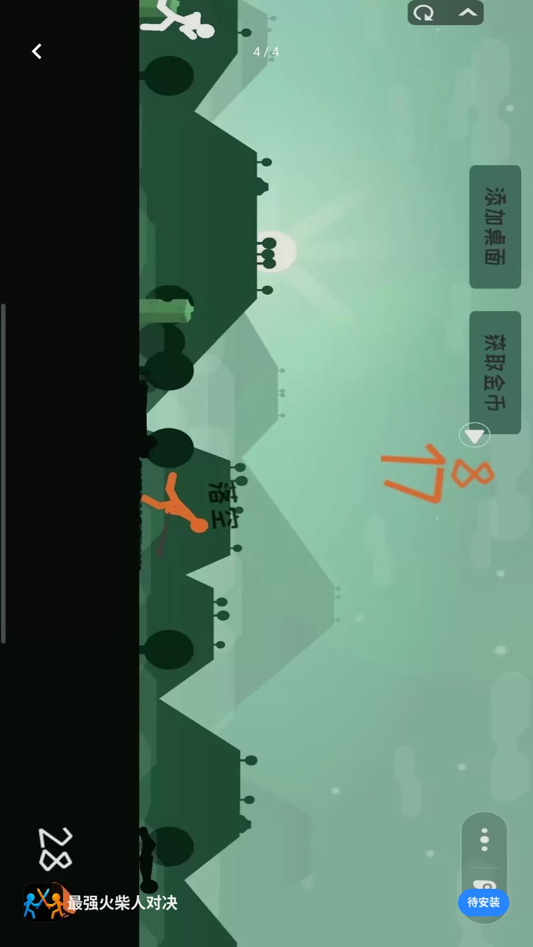 ��ǿ����˶Ծ��ֻ���v1.00��׿���ͼ3